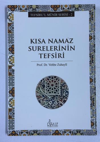 Vehbe Zuhayli Seti 12 Kitap (Takım) | | Risale Yayınları