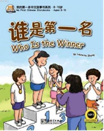 Who is the Winner - My First Chinese Storybooks; Çocuklar için Çince O