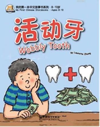 Wobbly Tooth - My First Chinese Storybooks; Çocuklar için Çince Okuma 