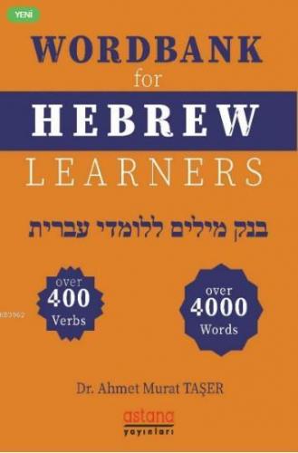 Wordbank for Hebrew Learners | Ahmet Murat Taşer | Astana Yayınları