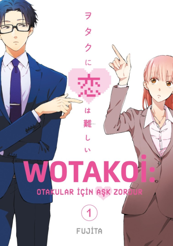 Wotakoi 1. Cilt;Otakular İçin Aşk Zordur | Fujita | Gerekli Şeyler