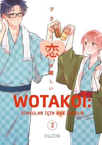 Wotakoi 3. Cilt;Otakular için Aşk Zordur | Fujita | Gerekli Şeyler