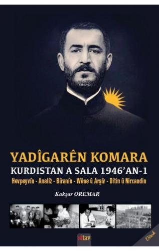 Yadîgarên Komara Kurdıstan A Sala 1946'An - 1 | Kakşar Oremar | Sitav 