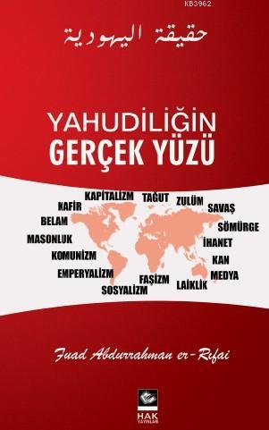 Yahudiliğin Gerçek Yüzü | F. Abdurrahman Er-Rifai | Hak Yayınları