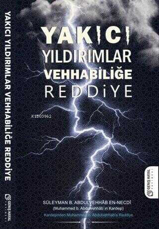 Yakıcı Yıldırımlar | Süleyman b. Abdülvehhab en-Necdi | Geniş Hayal Ya