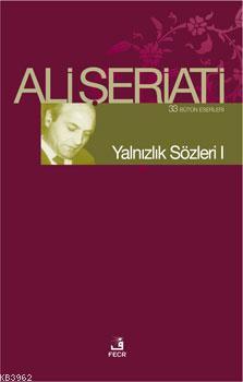 Yalnızlık Sözleri I; Bütün Eserleri 33 | Ali Şeriati | Fecr Yayınları