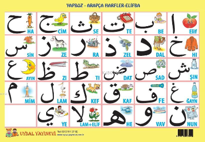 Yapboz - Arapça Harfler - Elifba | Kolektif | Uysal Yayınevi