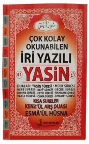 Yasin-i Şerif - Cami Boy | Elmalılı Muhammed Hamdi Yazır | Fetih Yayın