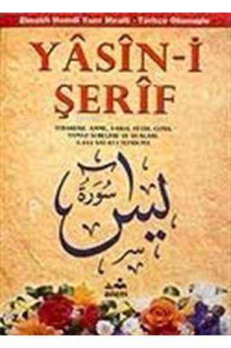 Yasin-i Şerif ( Türkçe Okunuşlu ) | Kolektif | Bahar Yayınları