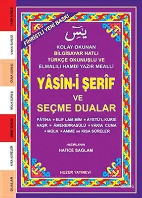 Yasin-i Şerif ve Seçme Dualar (Kod:032) (Cep Boy, Şamua); Fihristli, B