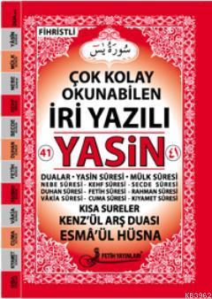 Yasin (İri Yazılı-Orta Boy-Kod:F021) | Elmalılı Muhammed Hamdi Yazır |