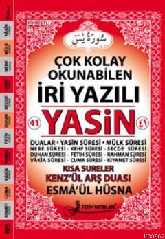 Yasin (İri Yazılı-Rahle Boy-Kod:f012) | Elmalılı Muhammed Hamdi Yazır 