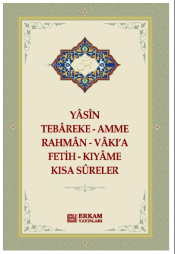 Yasin Tebareke Kısa Sureler | Kolektif | Erkam Yayınları