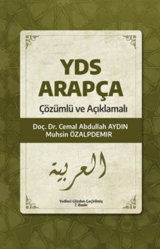 YDS Arapça Çözümlü ve Açıklamalı | Muhsin Özalpdemir | Kişisel Yayınla