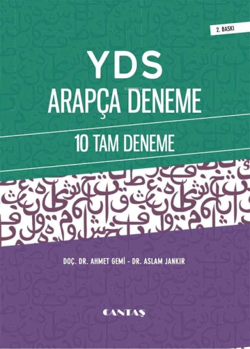 YDS Arapça Deneme | Ahmet Gemi | Cantaş Yayınları