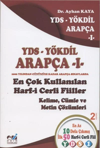 YDS Arapça - I; En Çok Kullanılan Harf-i Cerli Fiiller / Kelime, Cümle