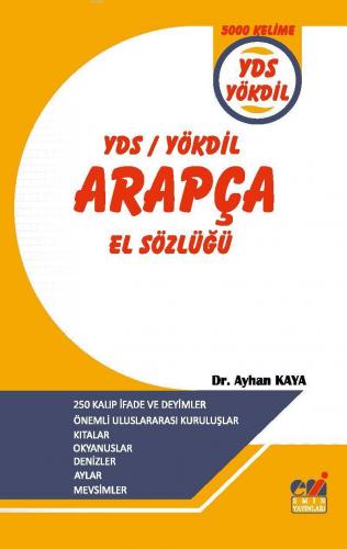 YDS / Yökdil Arapça El Sözlüğü | Ayhan Kaya | Emin Yayınları