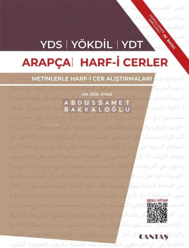 YDS YÖKDİL YDT ARAPÇA HARFİ CERLER; METİNLERLE HARFİ CER ALIŞTIRMALARI