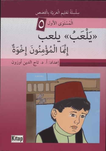 Yelabü Yelabü İnnemel-Müminûne İhvâ | Tacettin Uzun | Kitap Dünyası