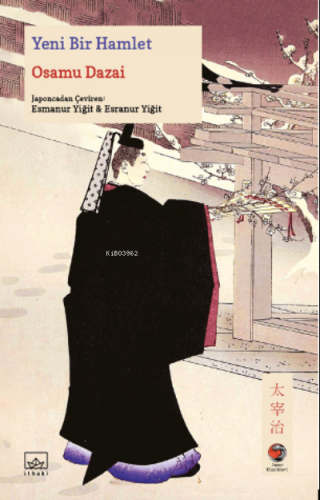 Yeni Bir Hamlet | Osamu Dazai | İthaki Yayınları