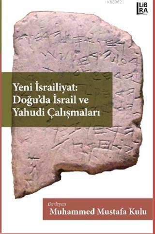 Yeni İsrailiyat: Doğu'da İsrail ve Yahudi Çalışmaları | Muhammed Musta