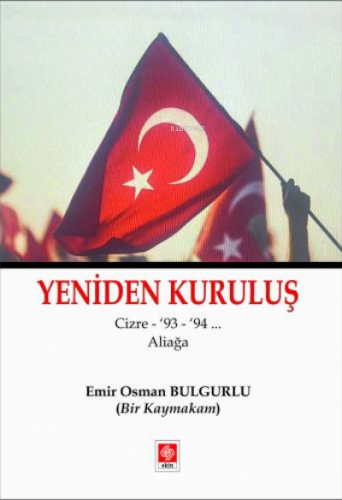 Yeniden Kuruluş Cizre '93-94... Aliağa | Emir Osman Bulgurlu | Ekin Ki