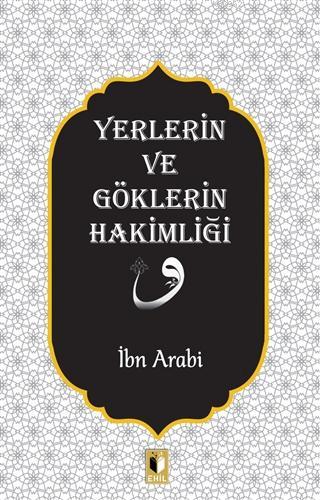 Yerlerin ve Göklerin Hakimliği | İbn Arabi | Ehil Yayınları