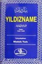 Yıldızname (Cafer- i Sadık) (Türkçe) | Mustafa Varlı | Esma Yayınları