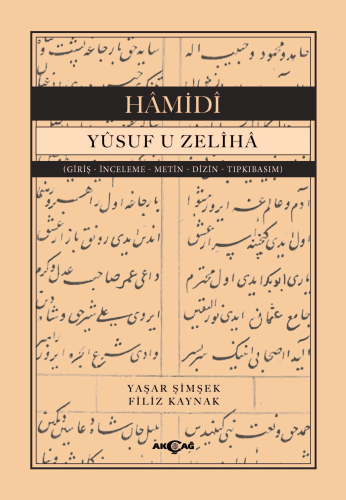 Yusuf U Zeliha | Yaşar Şimşek | Akçağ Basım Yayım Pazarlama