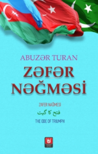 Zafer Nağmesi | Abuzer Turan | Tedev Yayınları