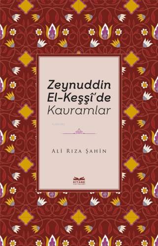 Zeynuddin El-Keşşî’de Kavramlar | Ali Rıza Şahin | Kitabe Yayınları