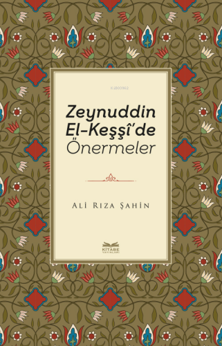 Zeynuddin El-Keşşî’de Önermeler | Ali Rıza Şahin | Kitabe Yayınları