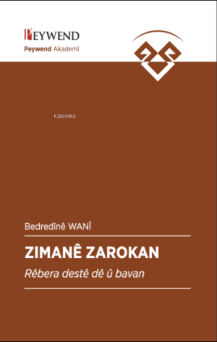 Zımanê Zarokan | Bedrettînê Wanî | Peywend