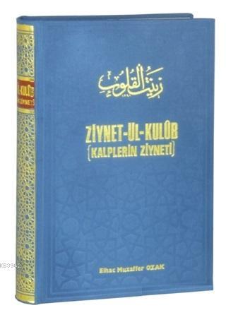 Ziynet-ül Kulub (2.Hamur); Kalplerin Ziyneti | Elhac Muzaffer Ozak | S