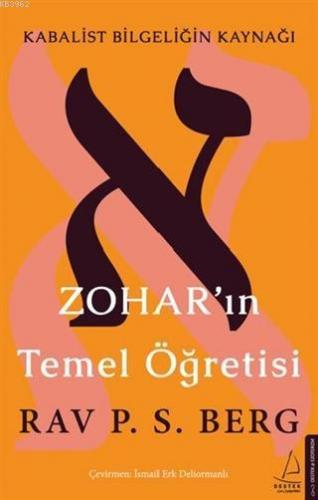 Zohar'ın Temel Öğretisi; Kabalist Bilgeliğin Kaynağı | Rav. P. S. Berg